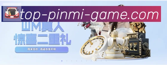 电竞数据
