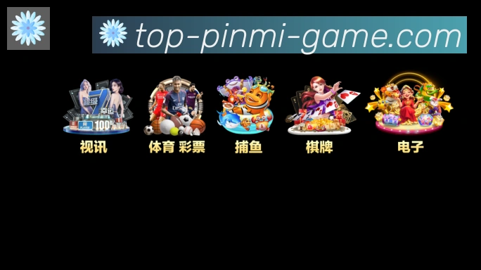 平台使命图